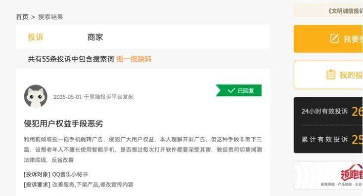 爱华avatrade外汇官方量化交易软件免费，你准备好迎接2025年的理财新时代了吗？