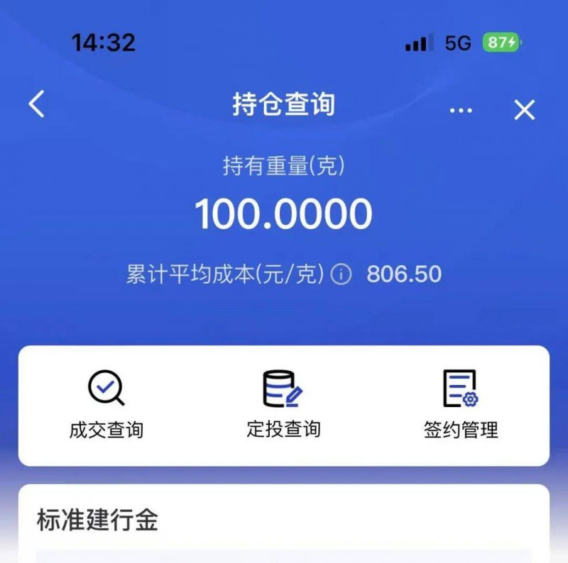 外汇爱华怎么代理掌握这些股票交易技巧，告别亏损，从此理财无忧！